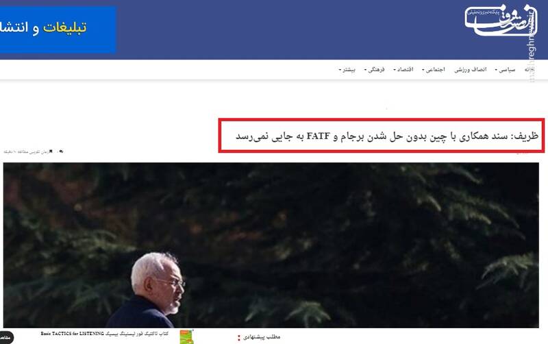 ۱۰ دستاورد دولت رئیسی بدون برجام و FATF/ آیا اصلاحطلبان و جریان و غربگرا از مردم عذرخواهی میکنند؟