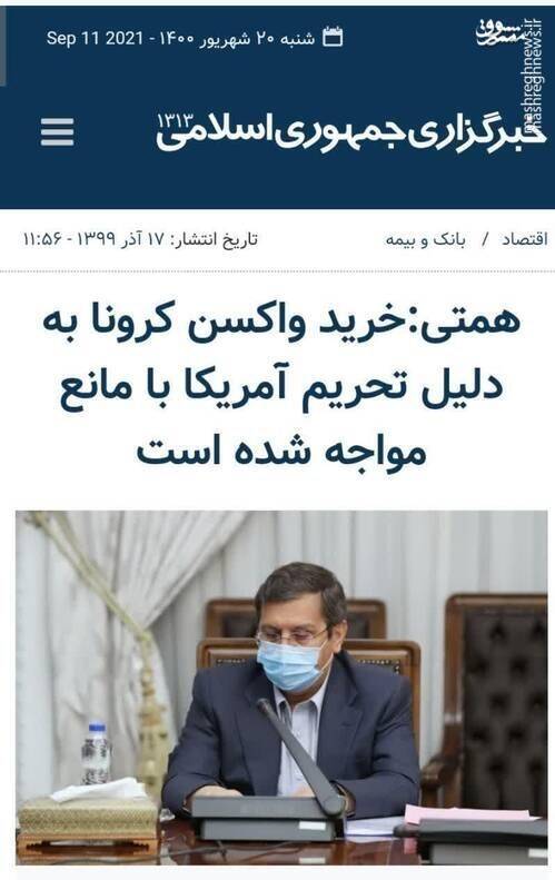 ۱۰ دستاورد دولت رئیسی بدون برجام و FATF/ آیا اصلاحطلبان و جریان و غربگرا از مردم عذرخواهی میکنند؟