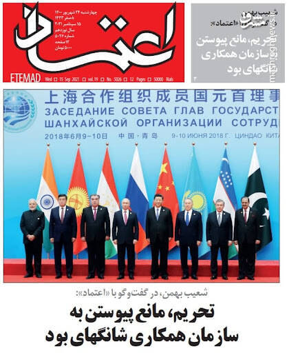 ۱۰ دستاورد دولت رئیسی بدون برجام و FATF/ آیا اصلاحطلبان و جریان و غربگرا از مردم عذرخواهی میکنند؟