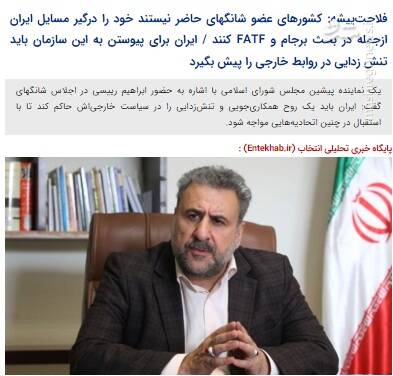 ۱۰ دستاورد دولت رئیسی بدون برجام و FATF/ آیا اصلاحطلبان و جریان و غربگرا از مردم عذرخواهی میکنند؟