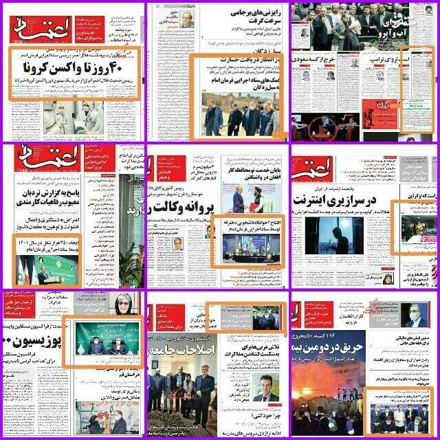 طعنه و طمع روزنامه زنجیره ای