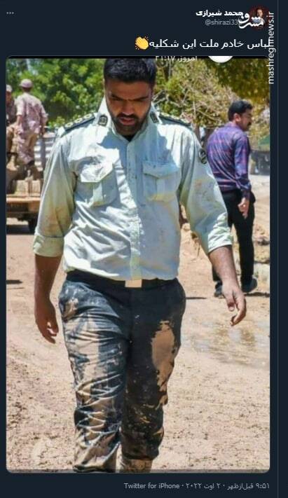 لباس خادم ملت این شکلیه+ عکس