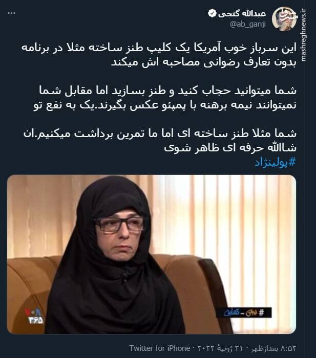 تمرین مصی علینژاد در برنامه بدون تعارف! +عکس