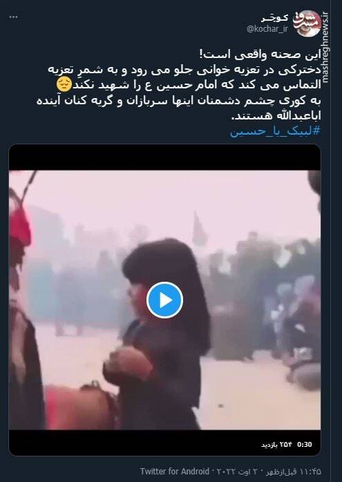 این صحنه واقعی است!+ فیلم