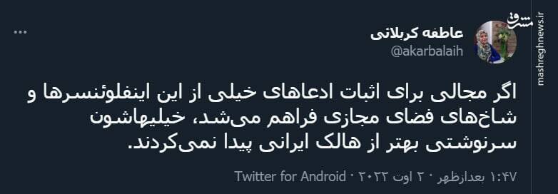 هالک فتوشاپی نمادی از شاخهای مبتذل اینستاگرام!