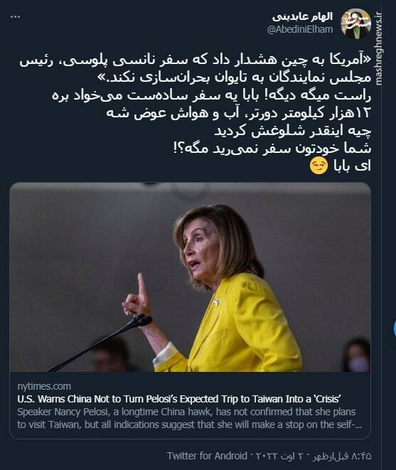 شما خودتون سفر نمیرید مگه؟!