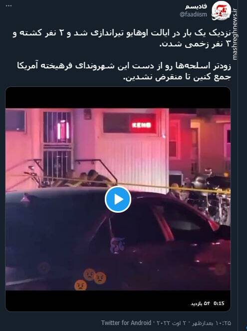 زودتر اسلحه شهروندای فرهیخته آمریکا جمع کنین تا منقرض نشدین+ فیلم