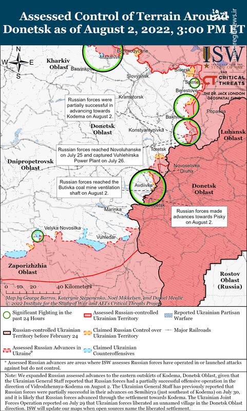 روسیه، امریکا را به دخالت مستقیم در جنگ اوکراین متهم کرد/ مشکل بزرگ ارتش اوکراین؛ تسلیحات آلمانی کار نمیکنند! +تصاویر و نقشه