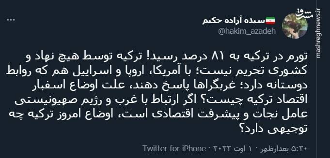 غربگراها پاسخ دهند، اوضاع امروز ترکیه چه توجیهی دارد؟