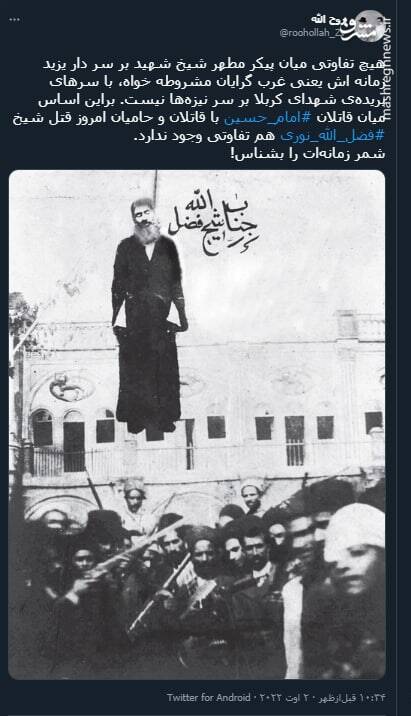 شمر زمانهات را بشناس!+ عکس