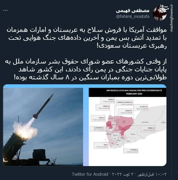 این کشور شاهد طولانیترین دوره بمباران در ٨ سال گذشته بوده!