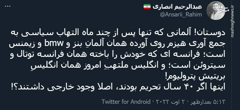 اینها اگر 40 سال تحریم بودند، اصلا وجود خارجی داشتند؟!