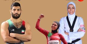 پرچمداران ایران در بازیهای کشورهای اسلامی