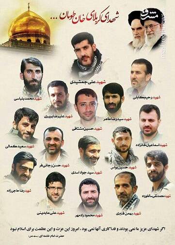 ماجرای خانطومان چه بود؟+ عکس