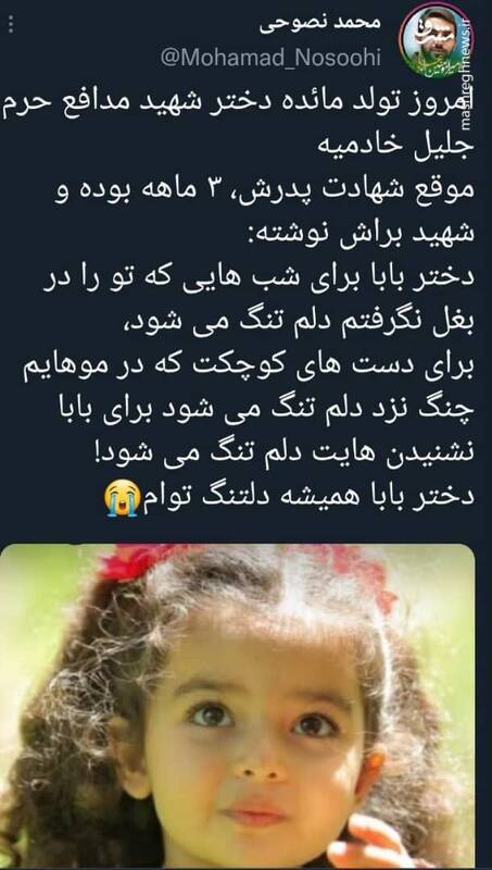 حتی برای به آغوش کشیدنت دلم تنگ میشود