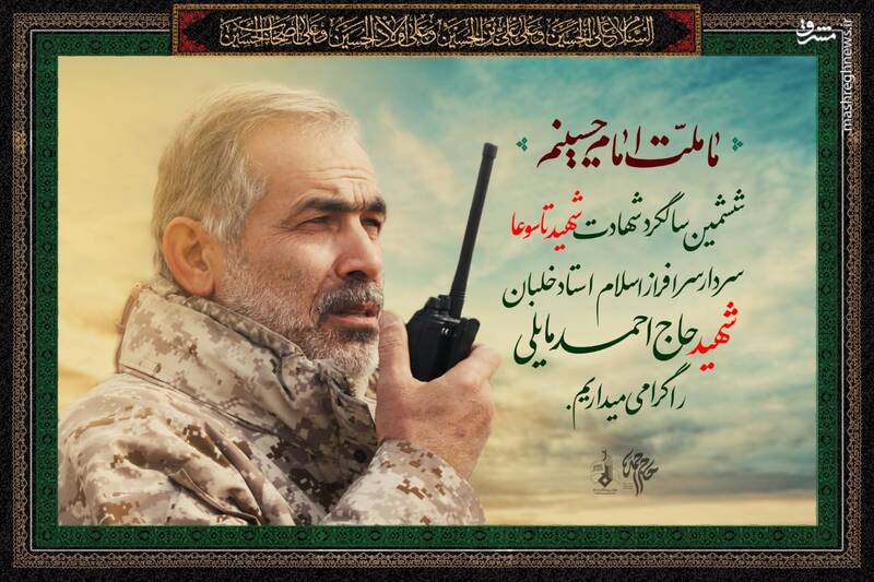 شش سال از پرواز اعجوبه چتربازی و خلبانی گذشت + عکس