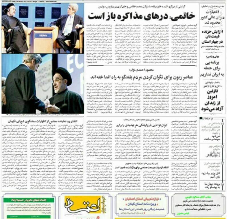 چرا ایران از توافق آمریکایی در وین عبور کرد؟ / دست رد وزارت امورخارجه به تئوری «بدهیم برود» بایدن!