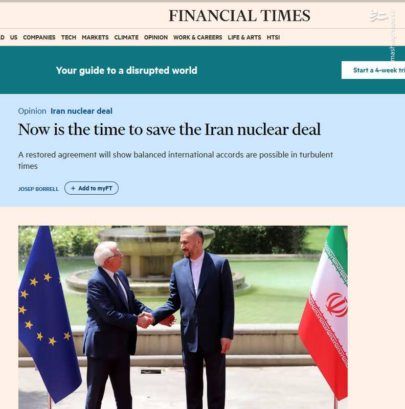 چرا ایران از توافق آمریکایی در وین عبور کرد؟ / دست رد وزارت امورخارجه به تئوری «بدهیم برود» بایدن!