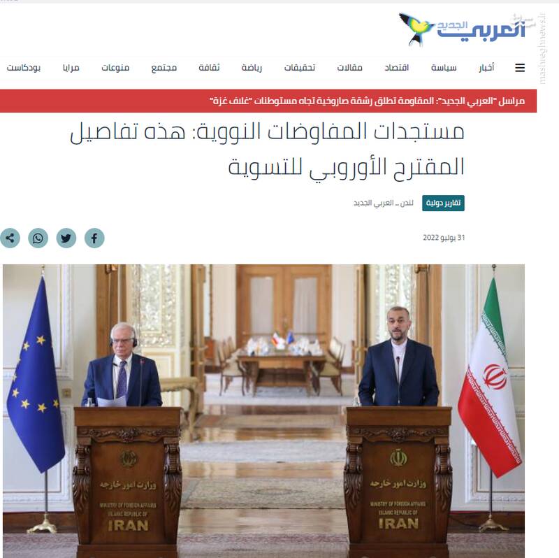 چرا ایران از توافق آمریکایی در وین عبور کرد؟ / دست رد وزارت امورخارجه به تئوری «بدهیم برود» بایدن!