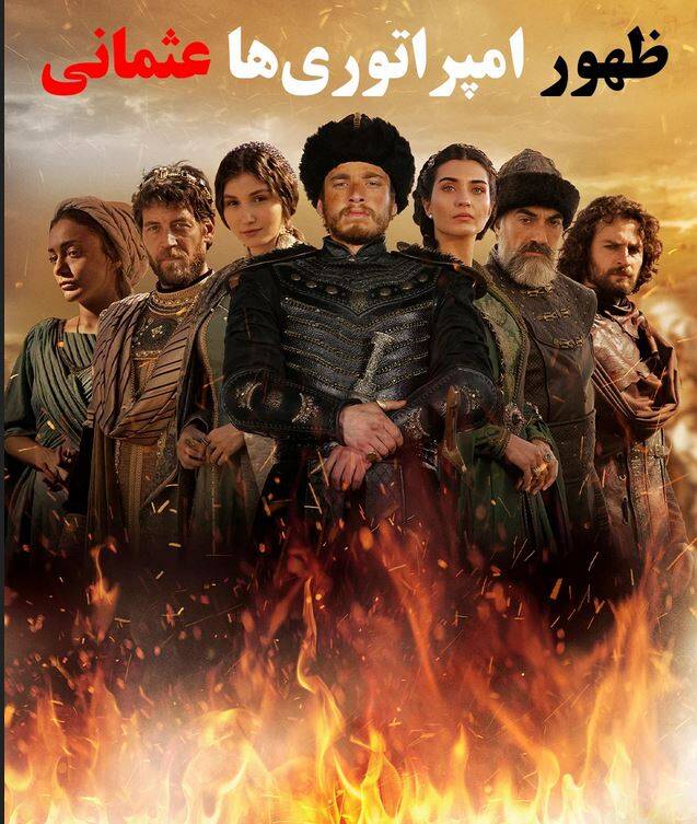 چرا جشن حافظ به پروژه امنیتی «الیاس یالچینتاش» پاس گل داد؟ +عکس