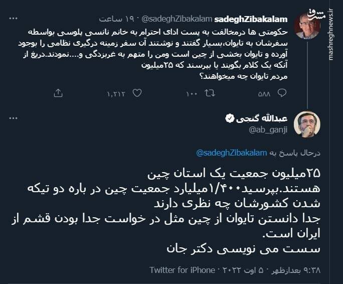 سست می نویسی دکتر جان