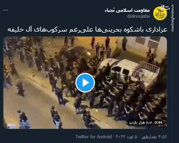 عزاداری باشکوه بحرینیها+ فیلم
