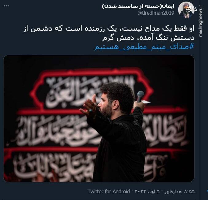 رزمندهای  که دشمن از دستش تنگ آمده