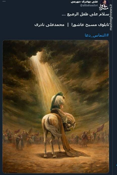 توییت سخنگوی دولت به مناسبت شهادت حضرت علی اکبر (ع)