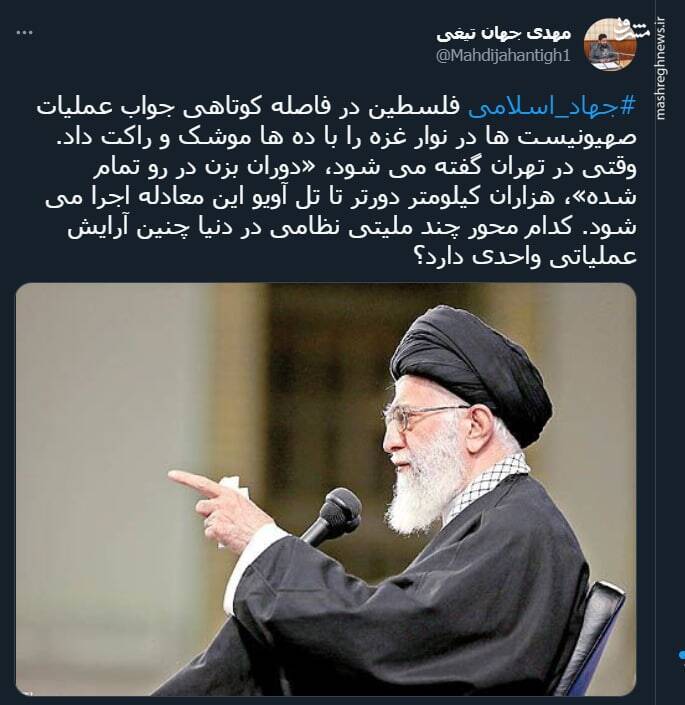 کدام محور چند ملیتی نظامی در دنیا چنین آرایش واحدی دارد؟