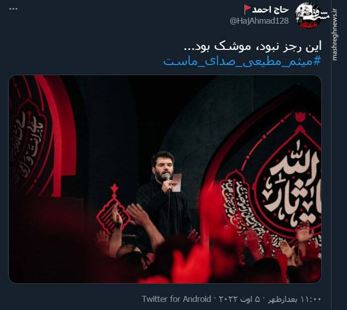 این رجز نبود، موشک بود+ عکس