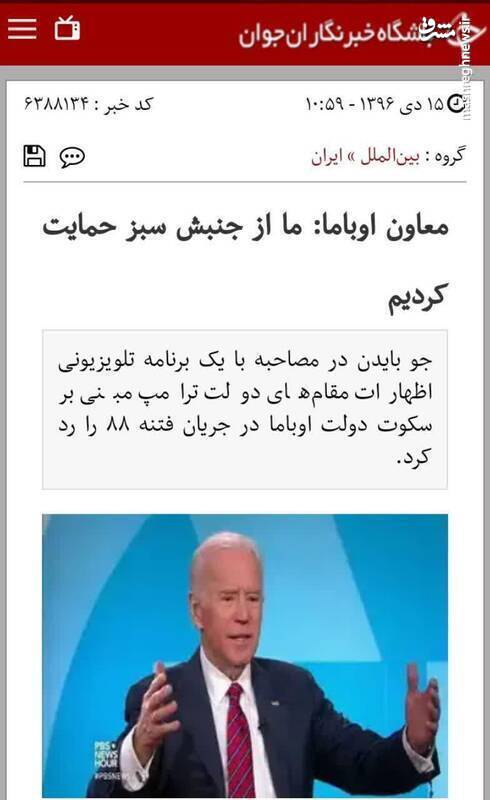 بازخوانی کارنامه سیاه فتنهگران در عاشورای ۸۸/ از «شورش علیه جمهوریت» در خرداد تا «پایکوبی در عاشورا»