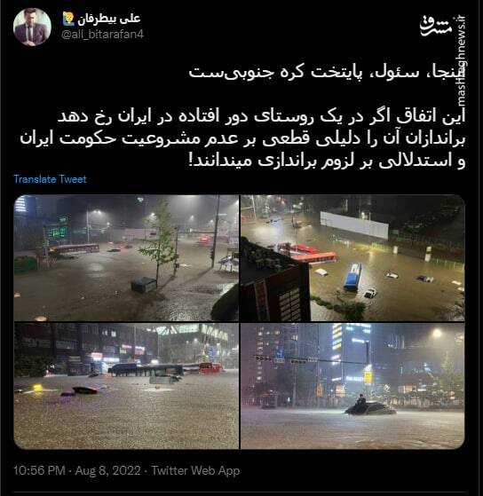 اینجا، سئول، پایتخت کره جنوبیست+ عکس