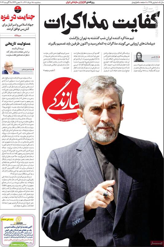 در مذاکرات بدون ترس به آمریکاییها تکیه کنید! / هیئت امام حسین (ع) باید سیاسی باشد یا سکولار؟