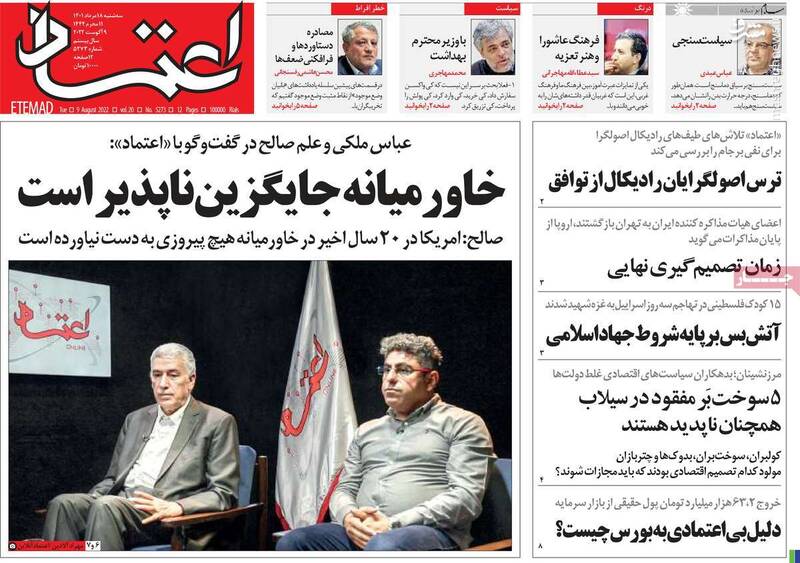 در مذاکرات بدون ترس به آمریکاییها تکیه کنید! / هیئت امام حسین (ع) باید سیاسی باشد یا سکولار؟