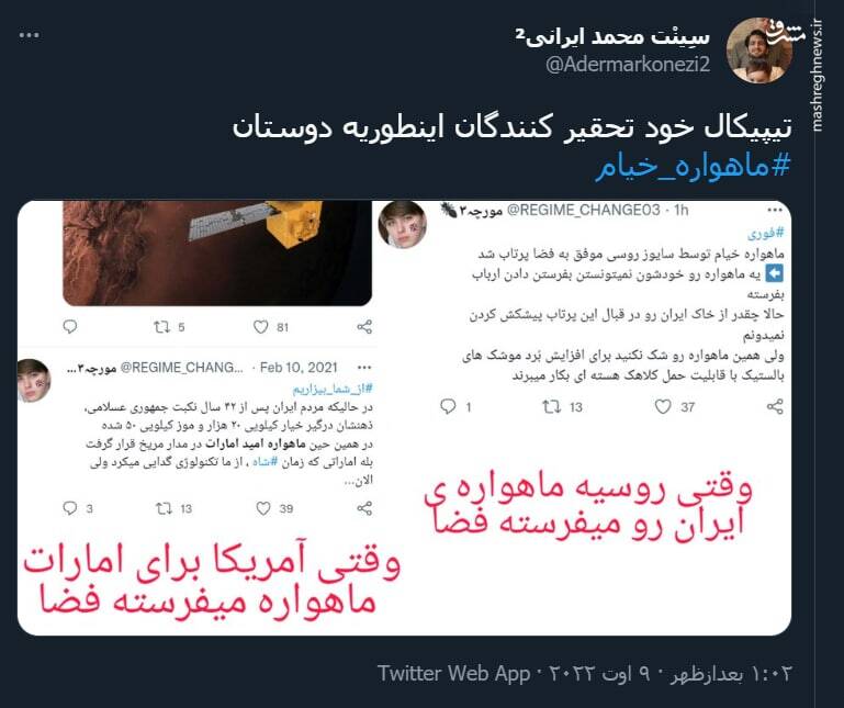 تیپیکال خود تحقیر کنندگان اینطوریه دوستان+ عکس