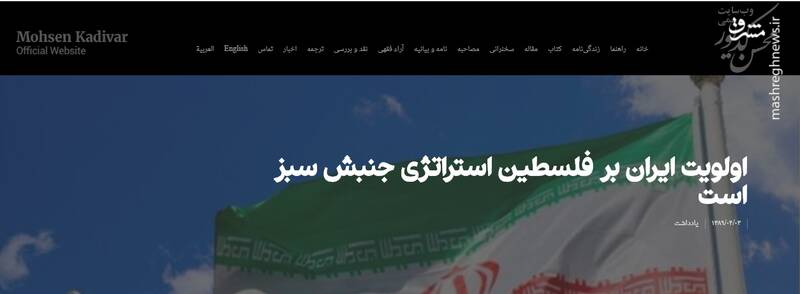 پشتپرده بیانیه تروریستی میرحسین موسوی/ چه کسی برای سران فتنه بیانیه مینویسد؟