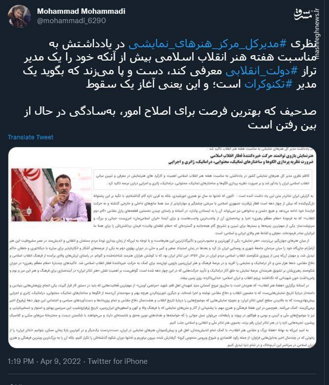 چرا اداره کل هنرهای نمایشی به پروژه «عاشقانههایخیابان» دوباره مجوز داد؟ +عکس