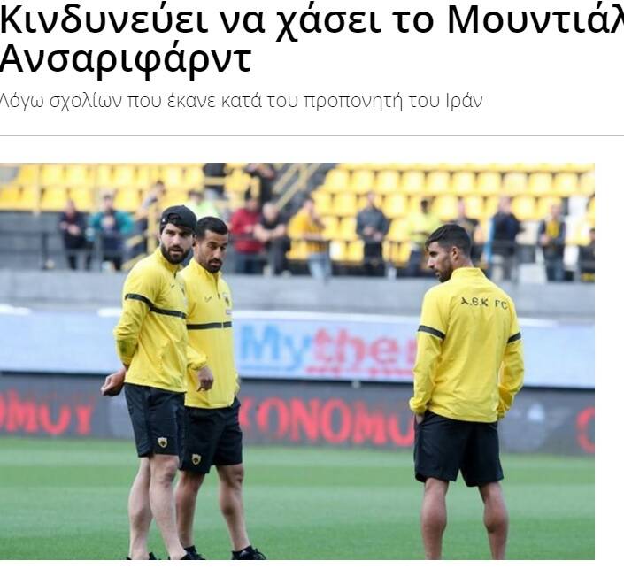 روایتی از خشم اسکوچیچ علیه دو بازیکن +عکس