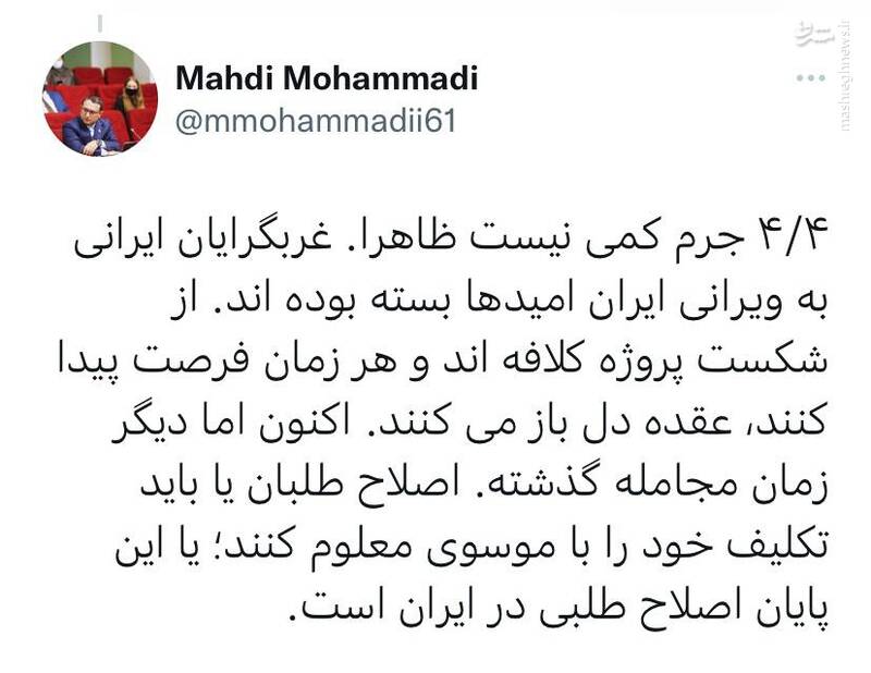 پدرخوانده داعش ایرانی از دست کشندگان داعش عصبانی نباشد، چه کند؟