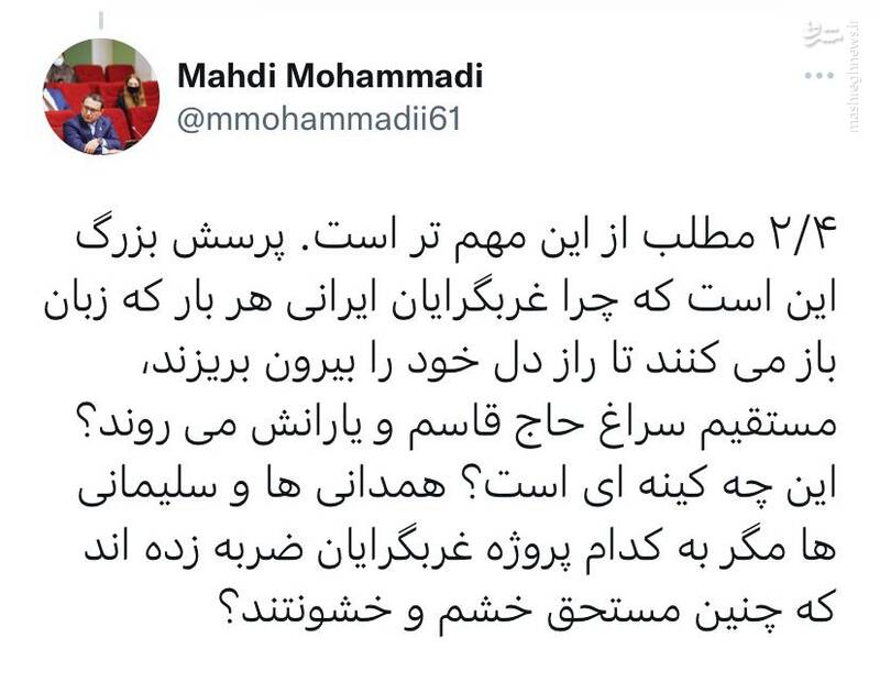 پدرخوانده داعش ایرانی از دست کشندگان داعش عصبانی نباشد، چه کند؟