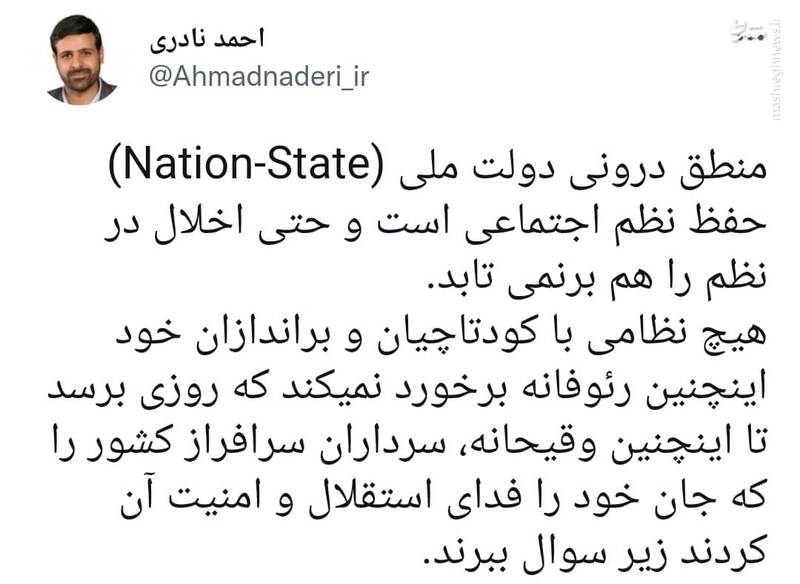 عاقبت برخورد رئوفانه با کودتاچیان و براندازان نظام