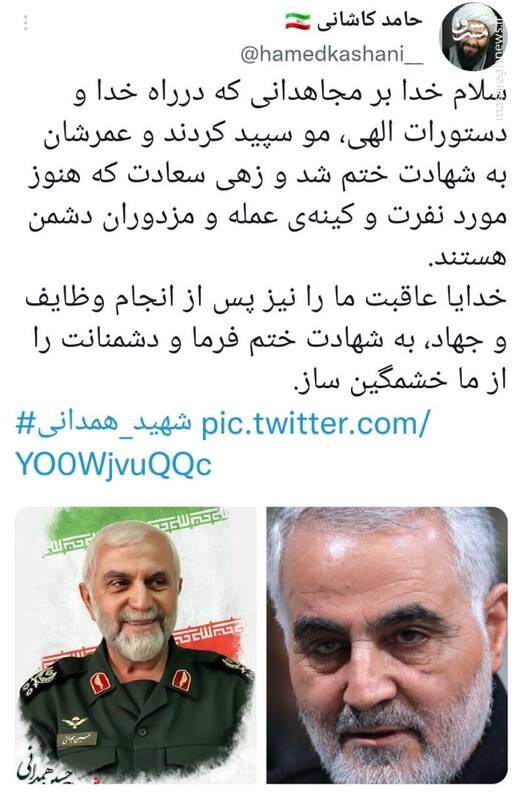 خوشا به سعادتتان که هنوز مورد نفرت عمله دشمن هستید