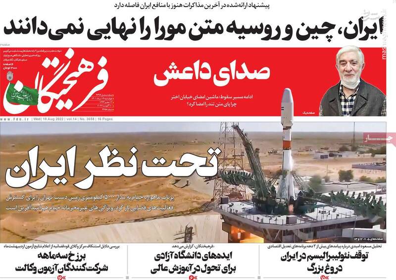 بیانیه نویسی سخنگوی داعش در خیابان اختر/ اصلاحطلبان چرا موسوی را سانسور کردند؟