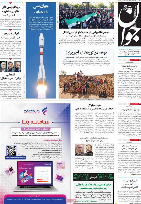 بیانیه نویسی سخنگوی داعش در خیابان اختر/ اصلاحطلبان چرا موسوی را سانسور کردند؟