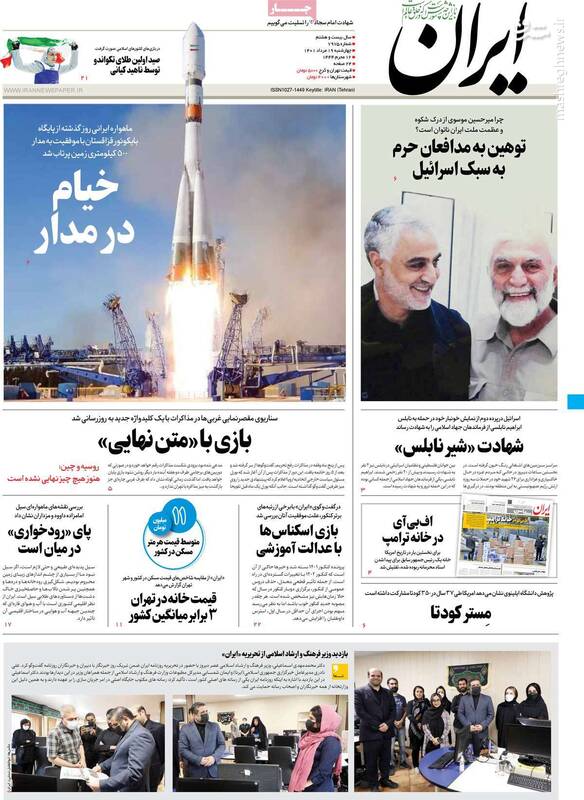 بیانیه نویسی سخنگوی داعش در خیابان اختر/ اصلاحطلبان چرا موسوی را سانسور کردند؟