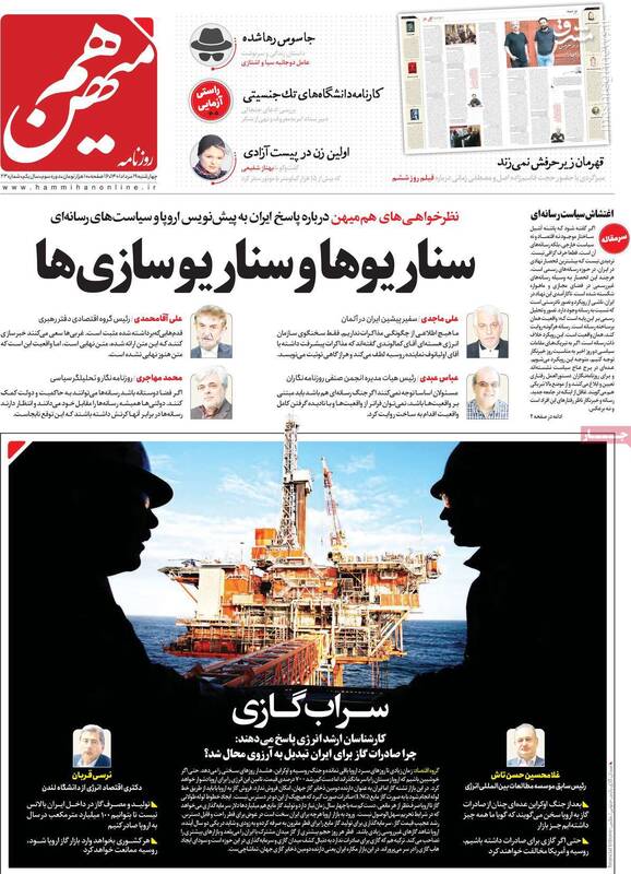 بیانیه نویسی سخنگوی داعش در خیابان اختر/ اصلاحطلبان چرا موسوی را سانسور کردند؟