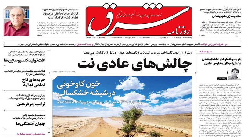 بیانیه نویسی سخنگوی داعش در خیابان اختر/ اصلاحطلبان چرا موسوی را سانسور کردند؟