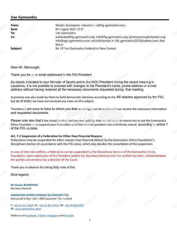 تعلیق و محرومیت در انتظار فدراسیون ژیمناستیک +نامه