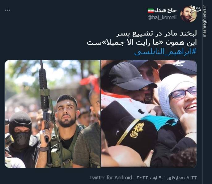 لبخند مادر در تشییع پسر+ عکس