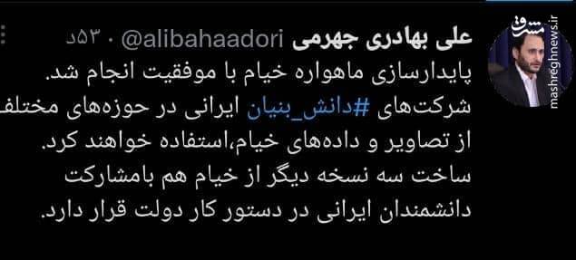 ماهواره خیام با موفقیت پایدارسازی شد 2